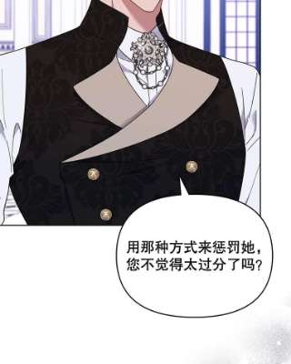为了帮助你理解27.温特的决绝