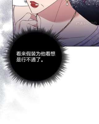 为了帮助你理解27.温特的决绝