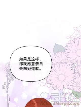 为了帮助你理解27.温特的决绝