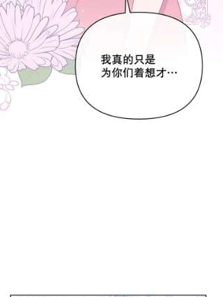 为了帮助你理解27.温特的决绝