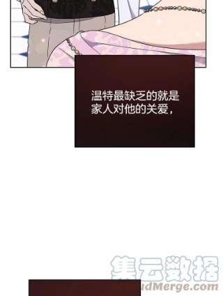 为了帮助你理解27.温特的决绝