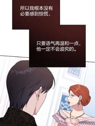 为了帮助你理解27.温特的决绝