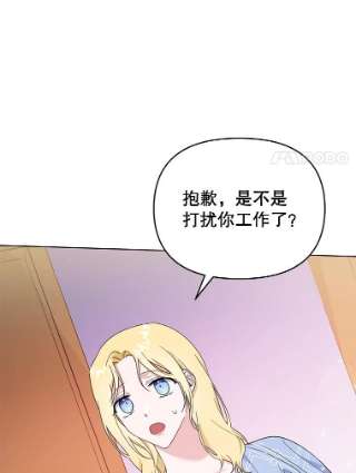 为了帮助你理解28.送给温特的礼物