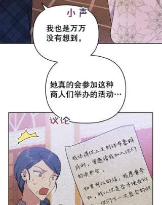 为了帮助你理解28.送给温特的礼物