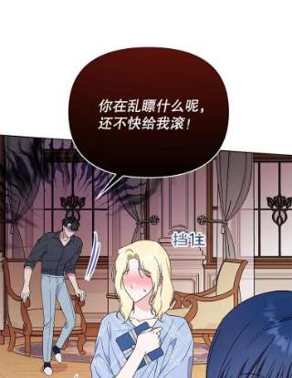 为了帮助你理解28.送给温特的礼物