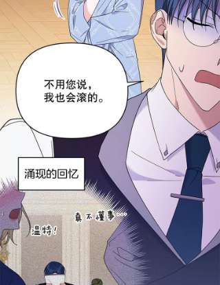 为了帮助你理解28.送给温特的礼物