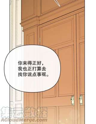 为了帮助你理解28.送给温特的礼物