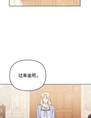 为了帮助你理解28.送给温特的礼物
