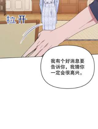 为了帮助你理解28.送给温特的礼物