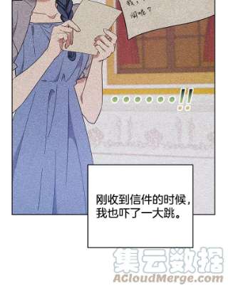 为了帮助你理解28.送给温特的礼物