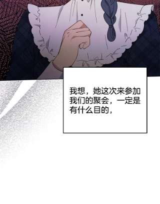 为了帮助你理解28.送给温特的礼物