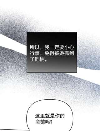 为了帮助你理解28.送给温特的礼物