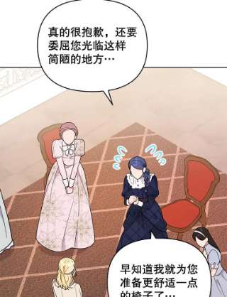 为了帮助你理解28.送给温特的礼物