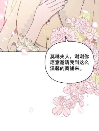 为了帮助你理解28.送给温特的礼物