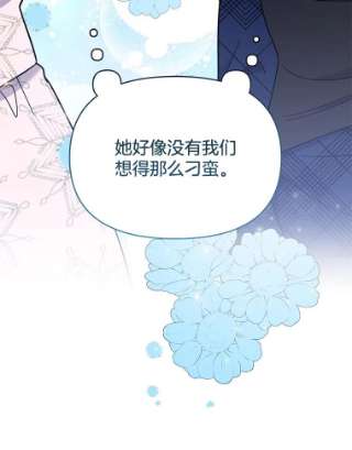 为了帮助你理解28.送给温特的礼物