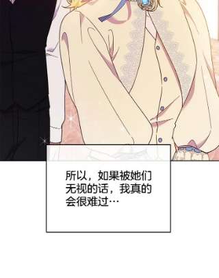为了帮助你理解28.送给温特的礼物