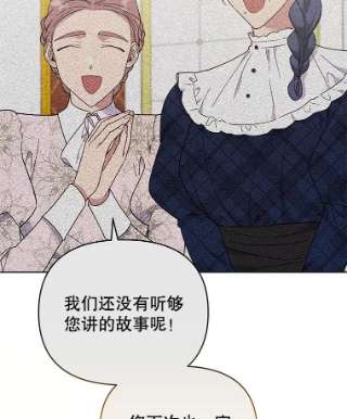 为了帮助你理解28.送给温特的礼物