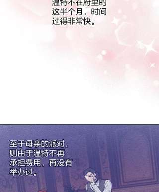 为了帮助你理解28.送给温特的礼物