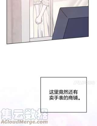为了帮助你理解28.送给温特的礼物