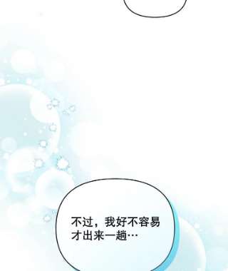 为了帮助你理解28.送给温特的礼物