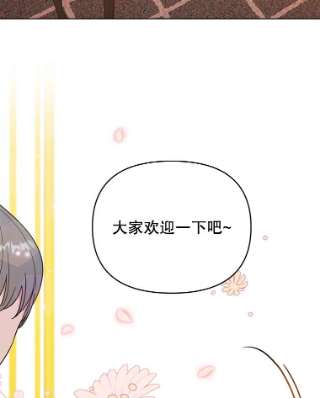 为了帮助你理解28.送给温特的礼物