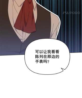 为了帮助你理解28.送给温特的礼物
