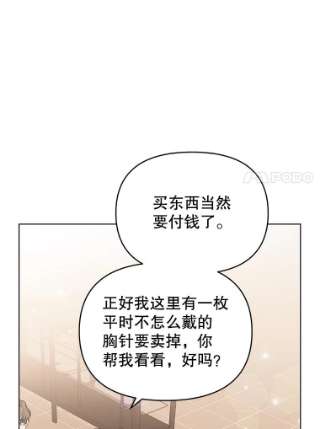 为了帮助你理解28.送给温特的礼物