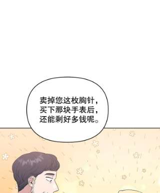 为了帮助你理解28.送给温特的礼物