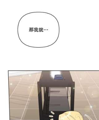 为了帮助你理解28.送给温特的礼物