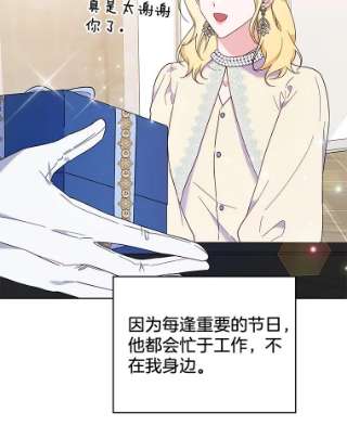 为了帮助你理解28.送给温特的礼物