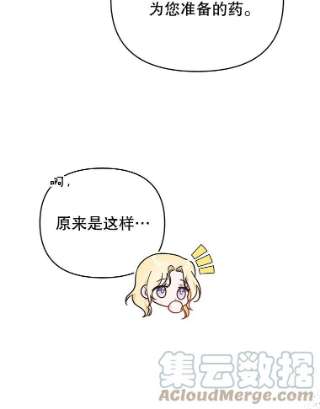 为了帮助你理解28.送给温特的礼物