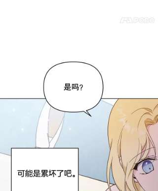 为了帮助你理解28.送给温特的礼物