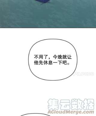 为了帮助你理解28.送给温特的礼物