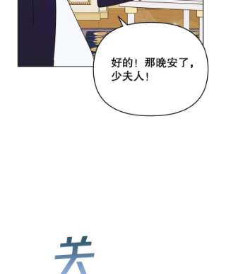 为了帮助你理解28.送给温特的礼物