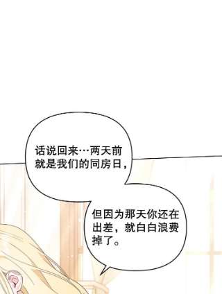 为了帮助你理解29.同房