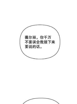 为了帮助你理解30.再一次互换身体