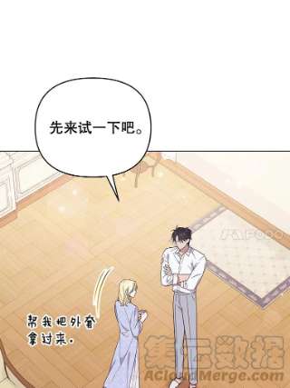 为了帮助你理解30.再一次互换身体