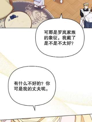 为了帮助你理解30.再一次互换身体