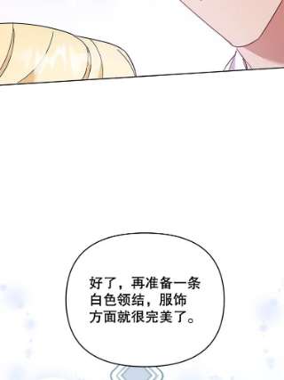 为了帮助你理解30.再一次互换身体