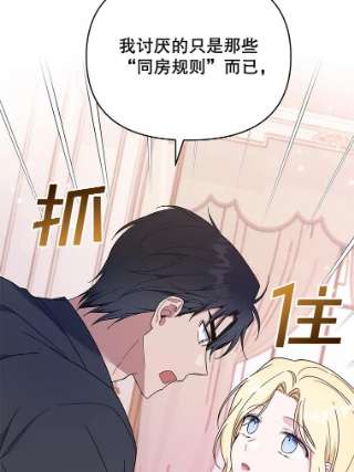 为了帮助你理解30.再一次互换身体