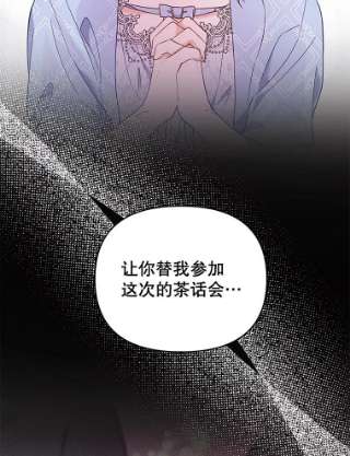 为了帮助你理解30.再一次互换身体