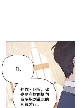 为了帮助你理解30.再一次互换身体