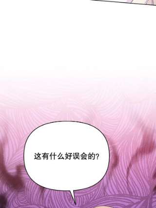 为了帮助你理解30.再一次互换身体