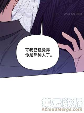 为了帮助你理解30.再一次互换身体