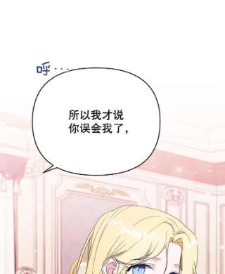 为了帮助你理解30.再一次互换身体