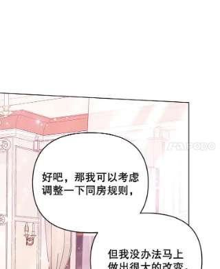 为了帮助你理解30.再一次互换身体