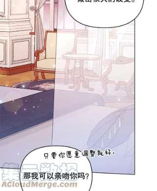 为了帮助你理解30.再一次互换身体