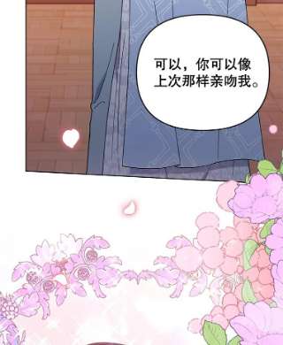 为了帮助你理解30.再一次互换身体