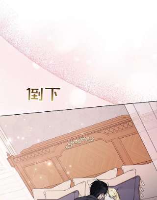 为了帮助你理解30.再一次互换身体