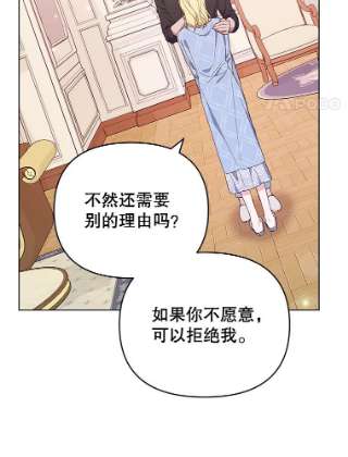 为了帮助你理解30.再一次互换身体